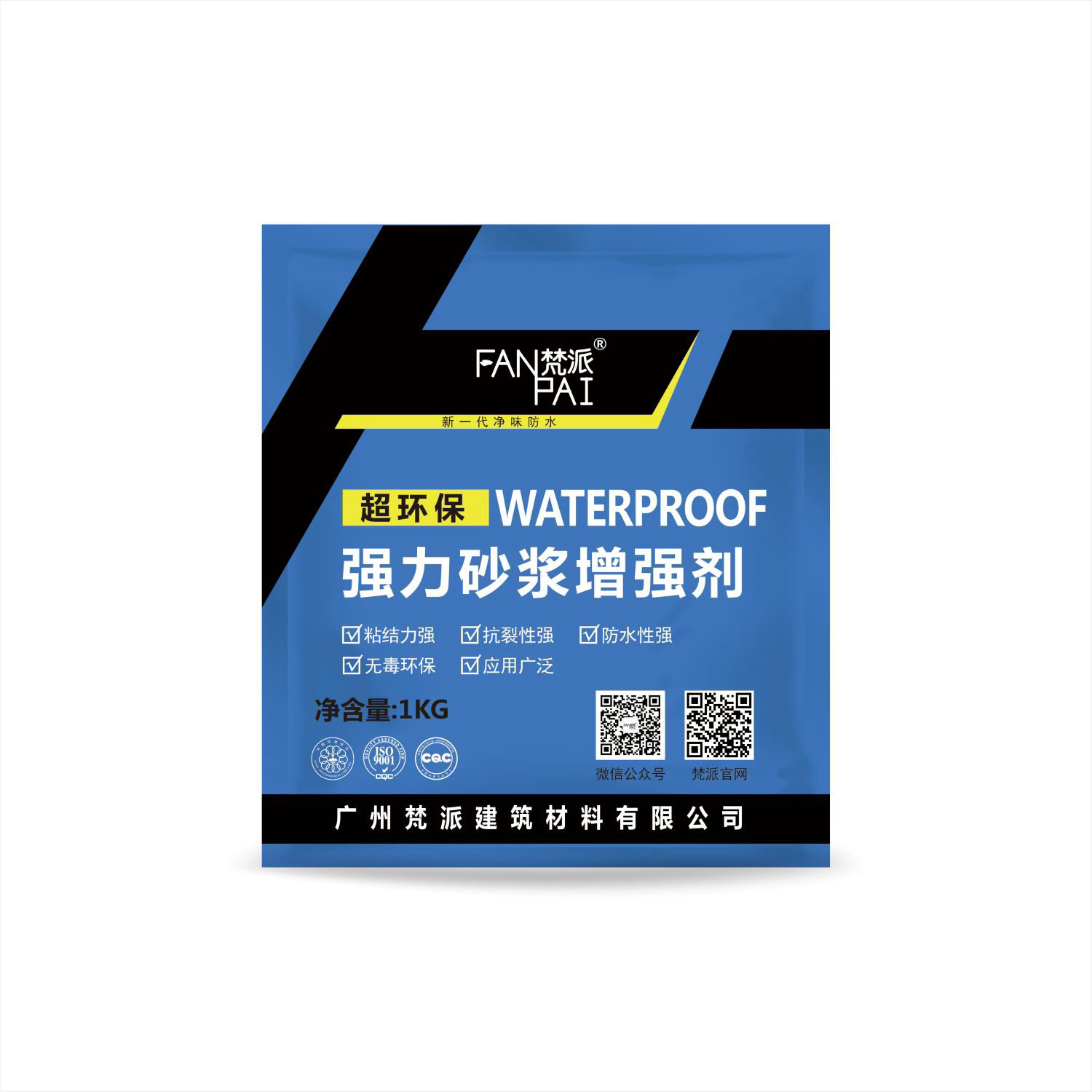 強力砂漿增強劑